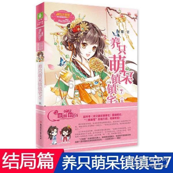 结婚以后因为一些原因分房睡会影响感情吗？