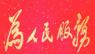 了解满清九大姓氏有哪些呢?,融入知识星球,开启智慧之旅